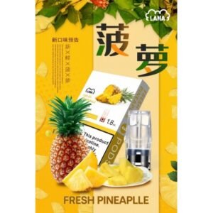 LANA煙彈