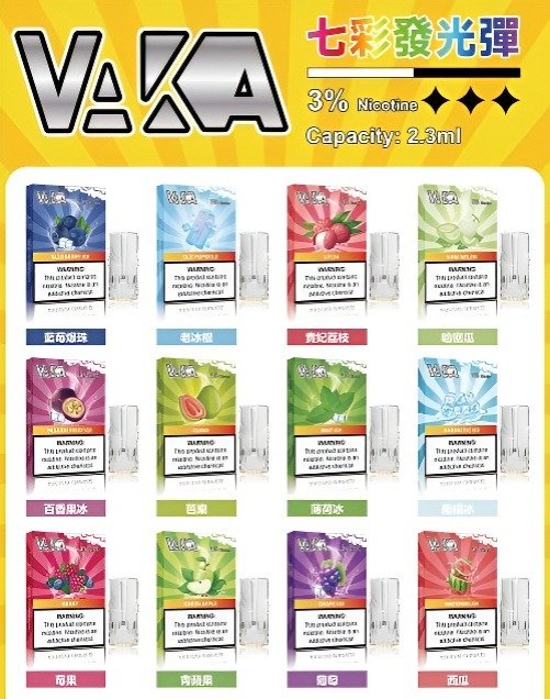 VAKA 煙彈