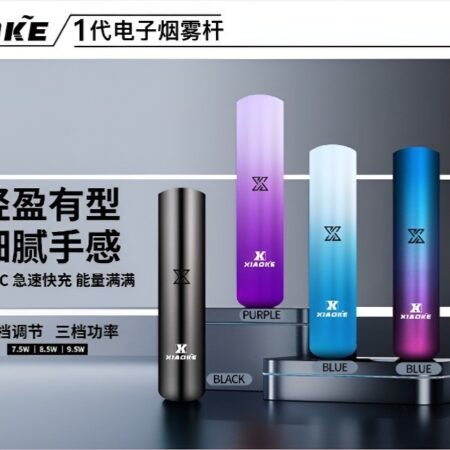 Xiaoke一代智能主機