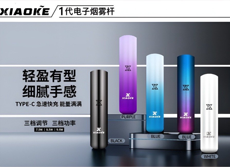 Xiaoke一代智能主機