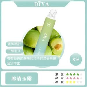 叮啞電子煙