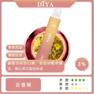 一次性電子煙