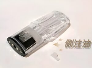側面注油空煙彈