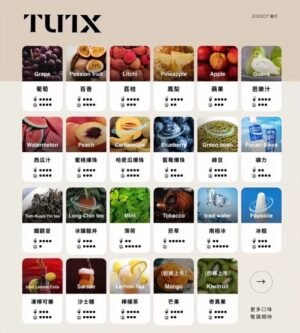 TUTX透明款霧化彈