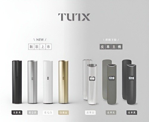 TUTX電子煙主機