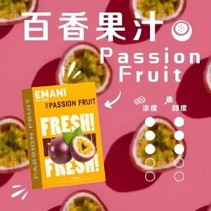 EMANI 電子煙彈