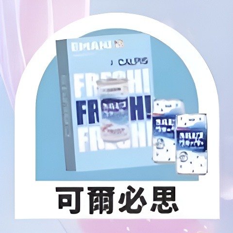 EMANI 煙彈 現貨