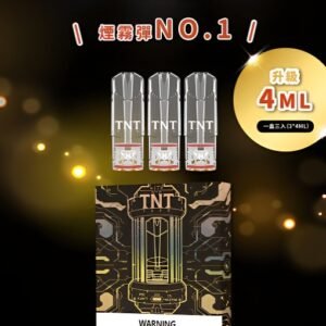 TNT煙彈