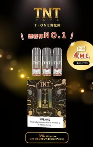 TNT煙彈