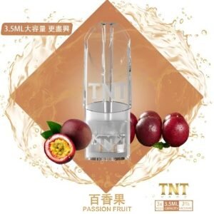 TNT煙彈 霧化彈