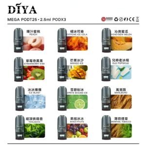 DIYA煙彈