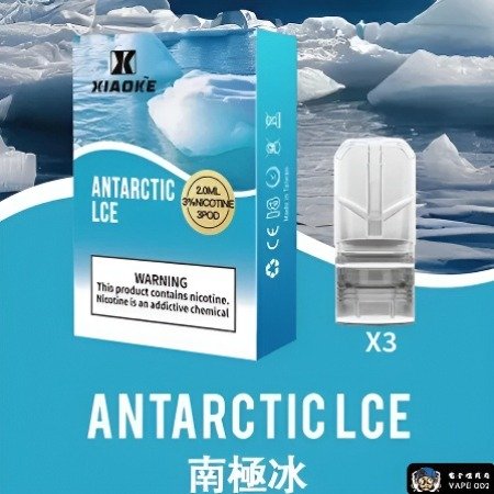 梟客一代煙彈