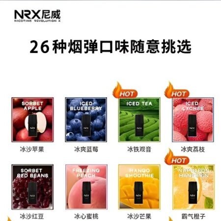 尼威煙彈