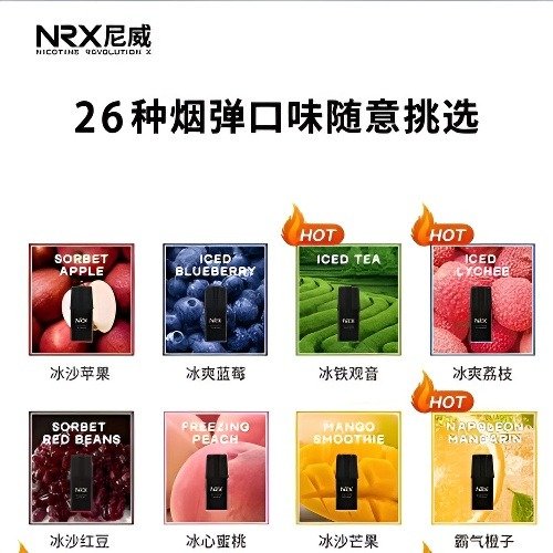 尼威煙彈