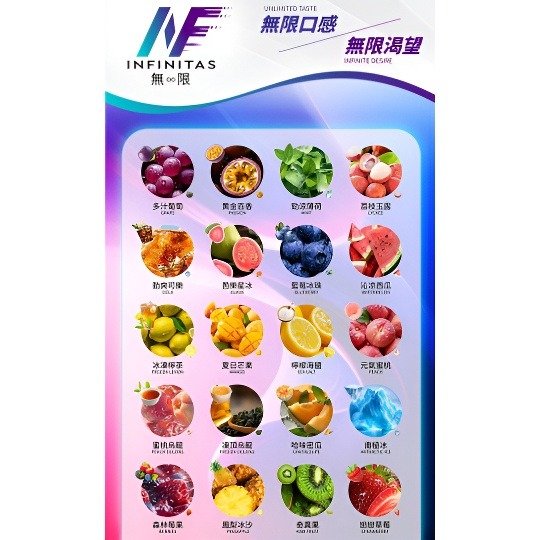 INF煙彈推薦