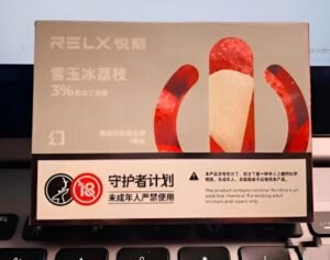 RELX 霧化彈