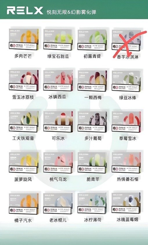 悅刻煙彈 五代幻影煙彈