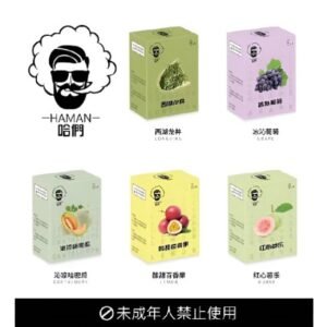 哈們霧化彈