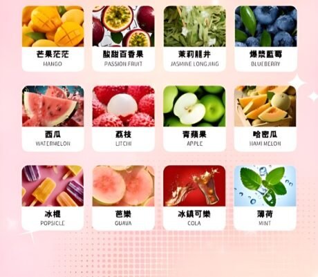 HAMAN煙彈