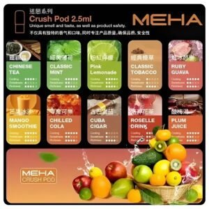 Meha五代煙彈