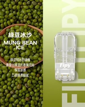 Fipy 果派煙彈 綠豆冰沙