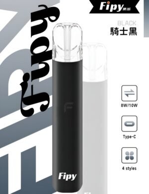 果派電子煙機身