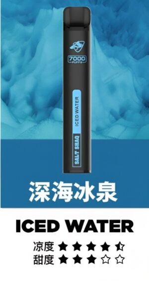 深海冰泉-鯊克7000口拋棄式電子煙