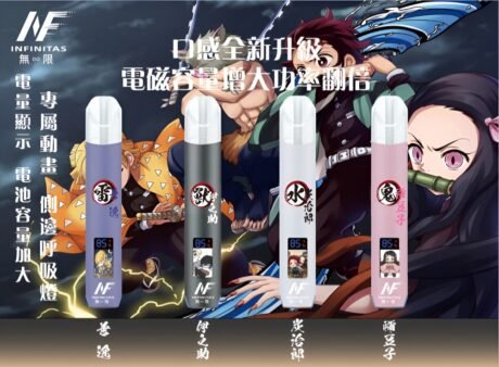 EVO 聯名主機 鬼滅之刃電子煙