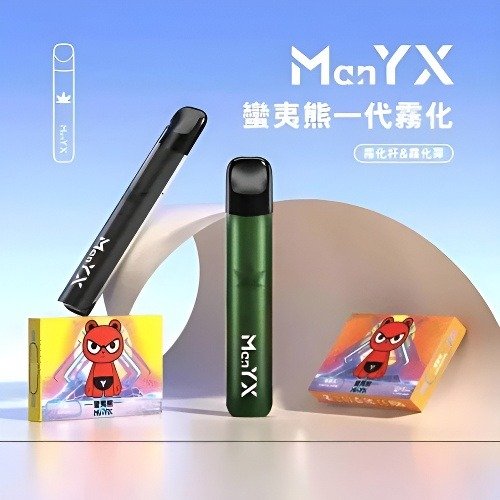 蠻夷熊主機