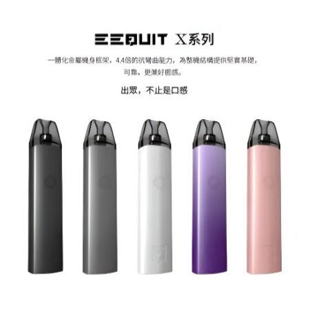 EEQUIT 注油主機