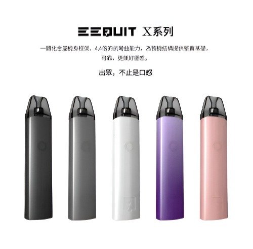 EEQUIT 注油主機