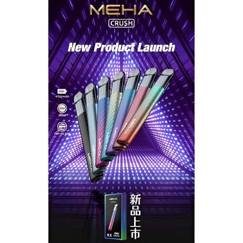 meha 五代主機