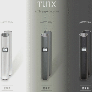 Tutx皮革主機
