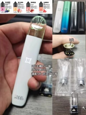 MEEL空煙彈