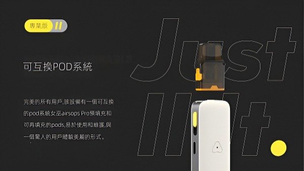 正版 AIRSCREAM AirsPops Pro II 小煙主機