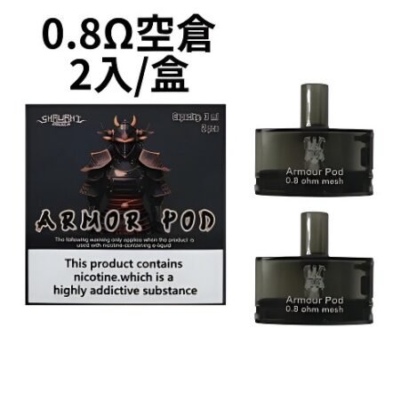 小煙主機套裝