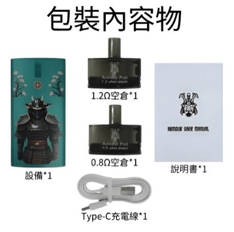 櫻花版 將軍鎧甲主機
